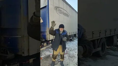 Помощь дальнобойщику