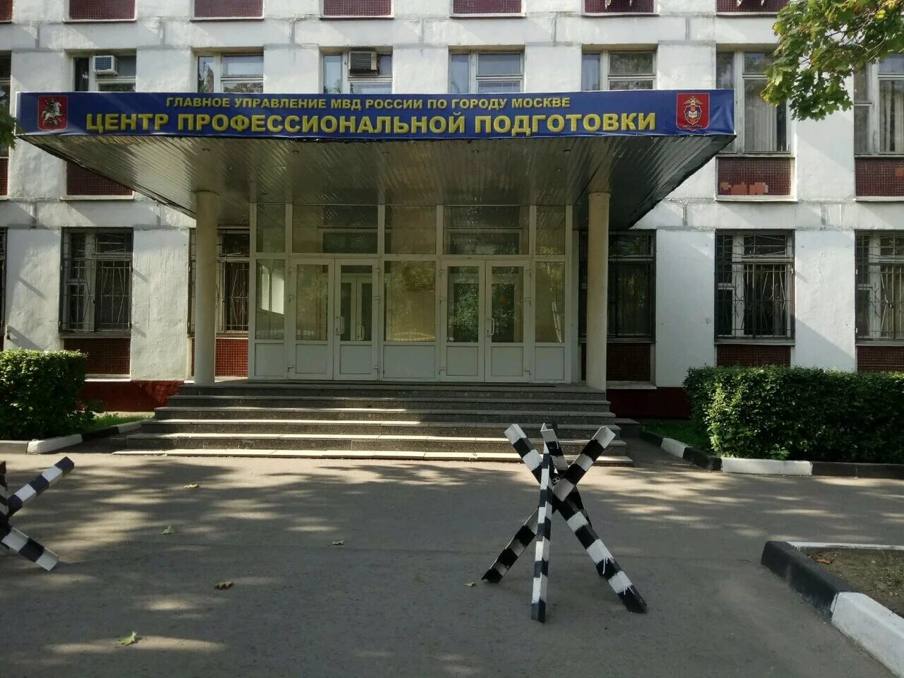 приволжский институт фнс в нижнем новгороде. учебный центр ржд москва подбельского. московский институт экономики менеджмента и инноваций фото. кутафина, институт правового консалтинга, москва. научно-практический центр детской психоневрологии на мичуринском.