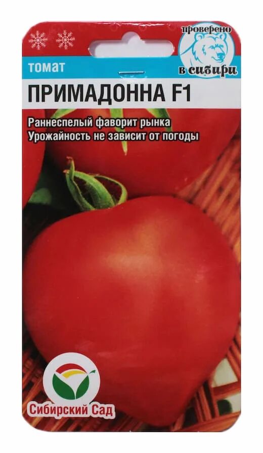 Семена томат Примадонна f1. Сорт помидор Примадонна. Сорт помидор Примадонна описание сорта.
