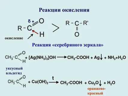 Окислили 2 моль метанола а образовавшийся