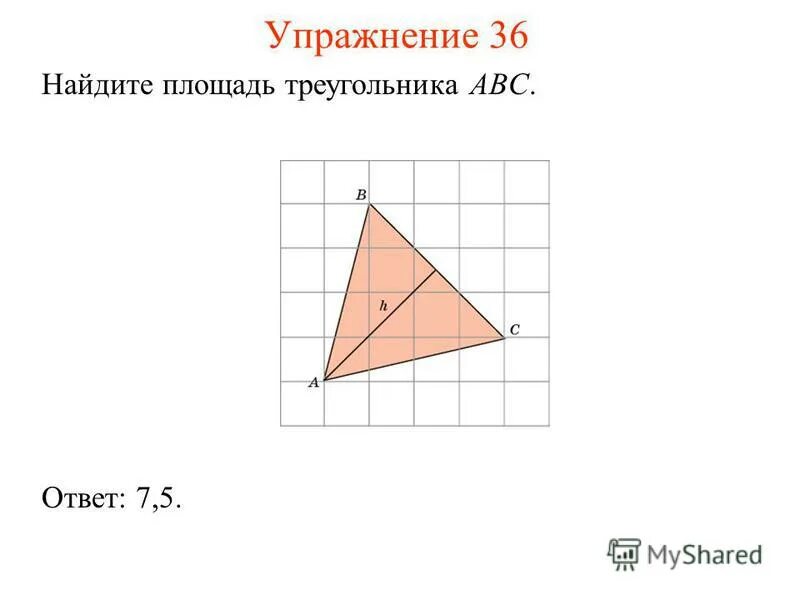 Площадь треугольника 10 10 16. Найдите площадь треугольника АВС. Найти площадь треугольника АВМ.