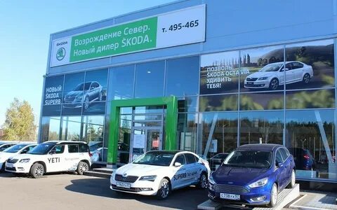Дилеры в орле автосалоны