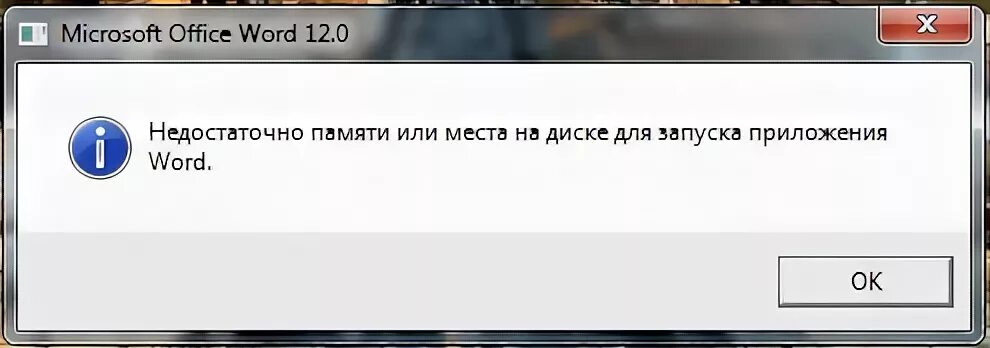 Телевизор не хватает памяти