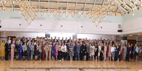 Государственный комитет по делам загса