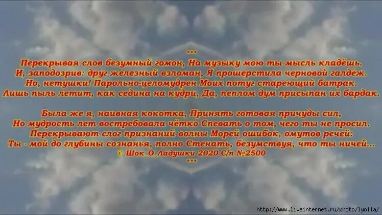 Нормальный и ненормальный человек. Текст песни сумасшедшая. Песня мы ненормальные психи да. Слова песни сумасшедшая. Цитаты про ненормальных.