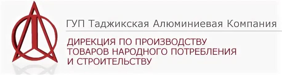 Государственное унитарное предприятие корунд было