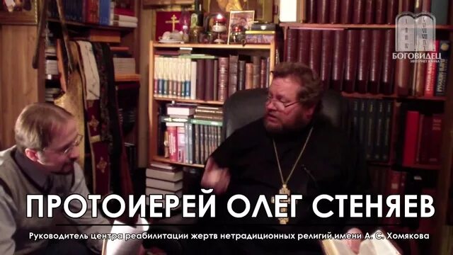 1 царств стеняев. 1 царств стеняев