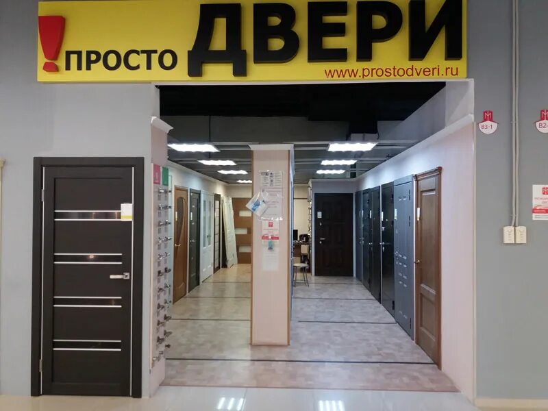 Двери центр. Центр дверей стерлитамак. Базовая 22 кемерово двери центр. Мир дверей кемерово. Кемерово кузнецкий проспект 33/1 двери центр.