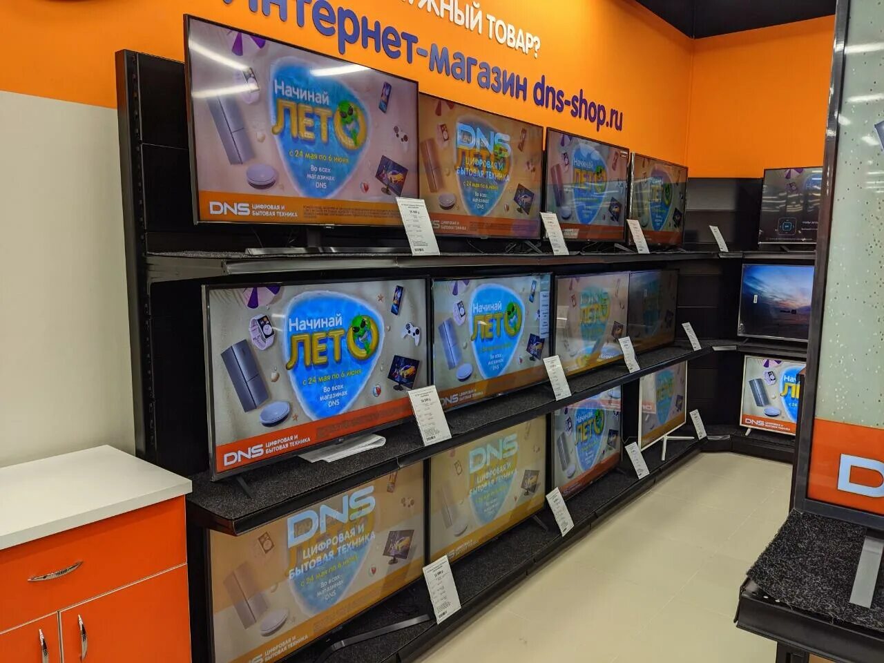 Магазин dns михайловск ставропольский край. Днс михайловск ставропольский край. Днс семикаракорск. Днс михайловск ставропольский край. Днс михайловск ул ленина.