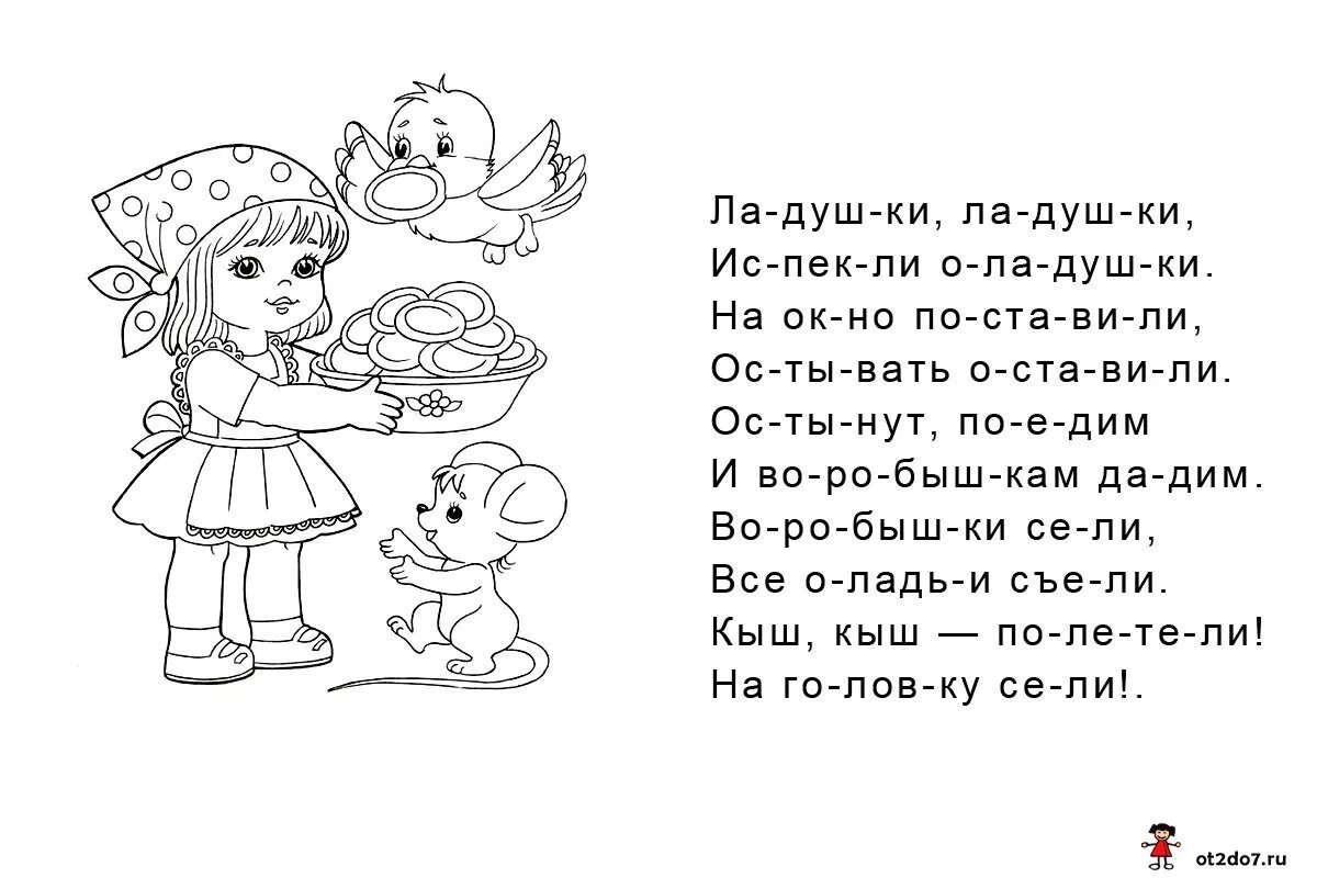 Распечатать чтения