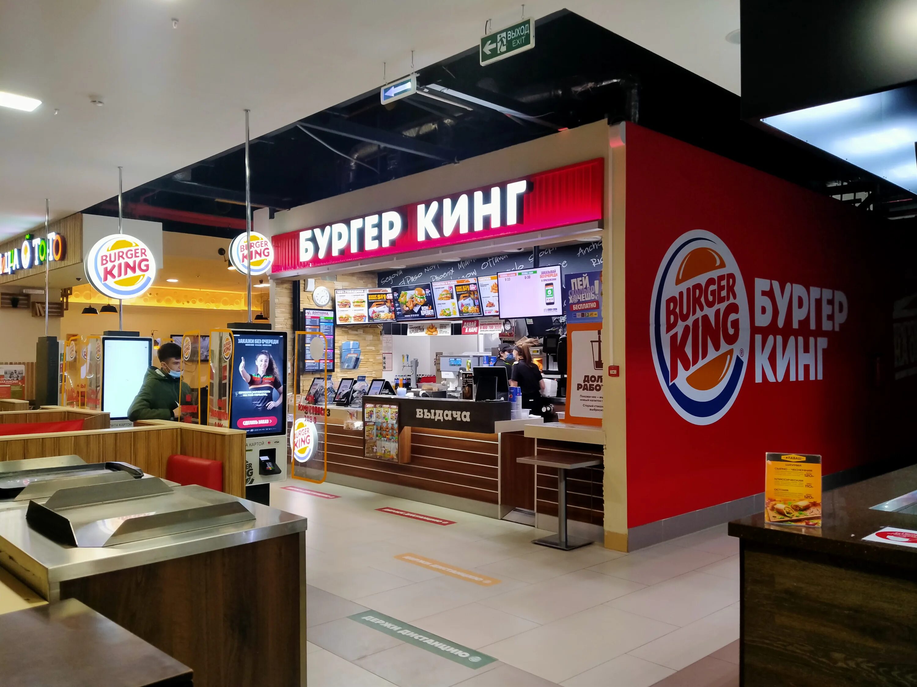 В вологде burger king на конева. В вологде burger king на конева. Бургер кинг вологда режим работы. Бургер кинг вологда северная. Дк пз бургер кинг вологда.