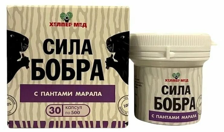 сила бобра. сила бобра. бальзам бобровая сила уржум. струя бобра в капсулах. сила бобра с пантами марала, 30 капсул.