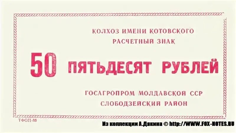 колхозы слободского района кировской области. колхоз. контора колхоз терновский. названия колхозов. колхоз имени горина белгородской области.