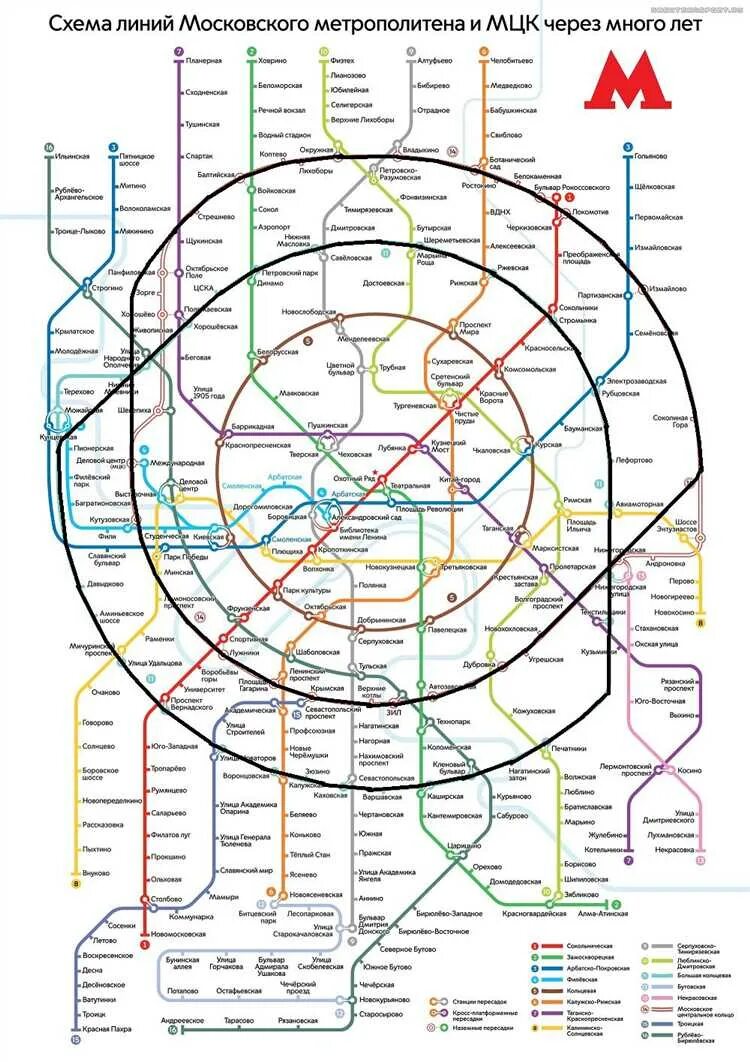 Проезд в метро 2025 год. Схема московского метрополитена новая. карта московского метрополитена с мцк. схема метрополитена москвы с бкл. схема метрополитена москва 2025 с мцд и мцк.