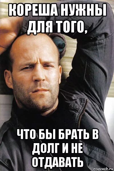 Передача денег. Брать деньги. Люди которые берут в долг. Причина чтобы взять денег в долг. Люди которые берут в долг.