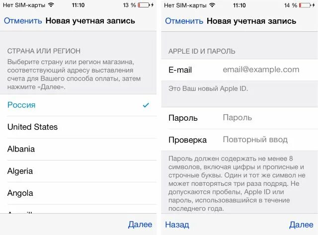 Как сменить id на айфоне. Как изменить Apple ID на айфоне 7. Как поменять Apple ID на iphone 7. Как поменять ID на айфоне 7. Как поменять Apple ID на айфоне 5 s.