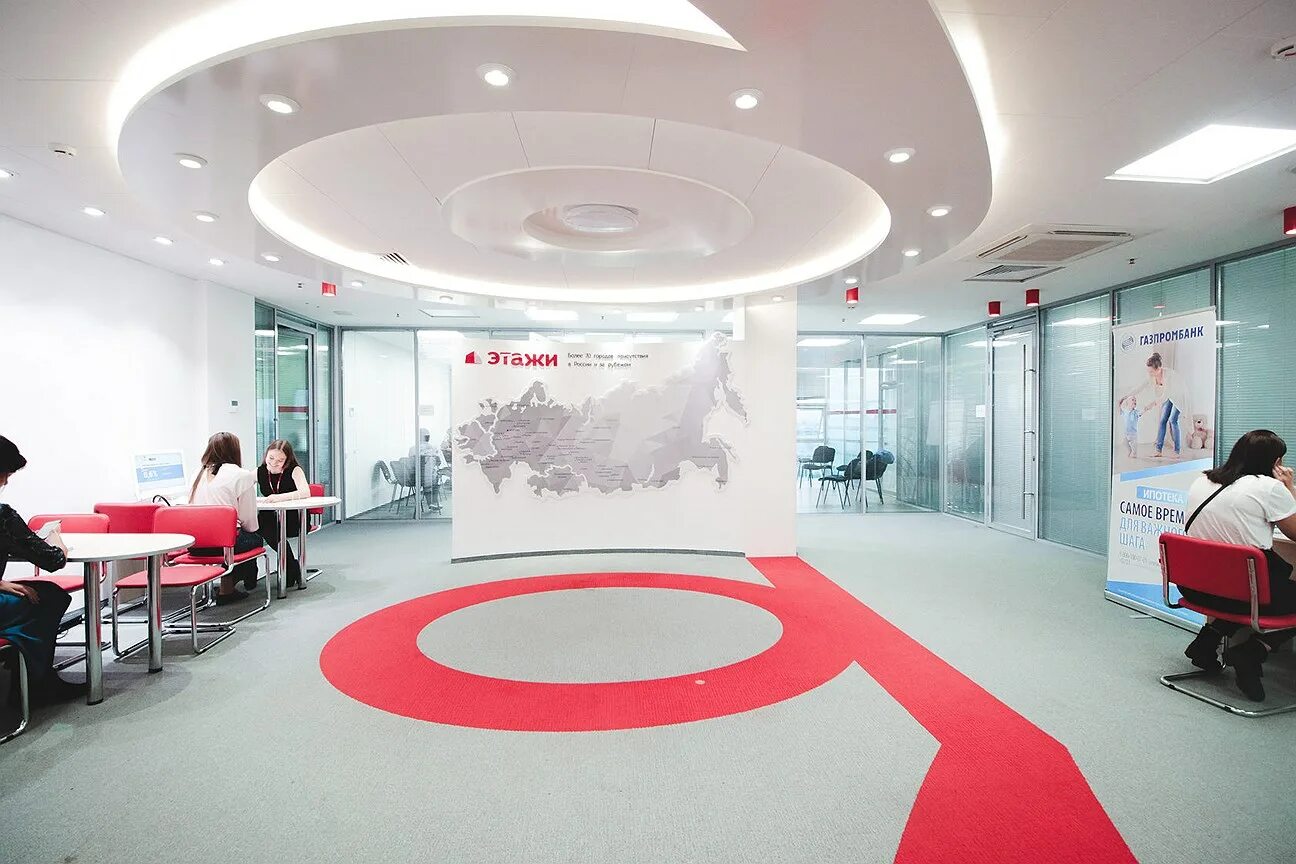 офис этажи тюмень. агентство недвижимости этажи тула. агентство этажи санкт петербург. агентство этажи санкт петербург. агентство этажи санкт петербург.