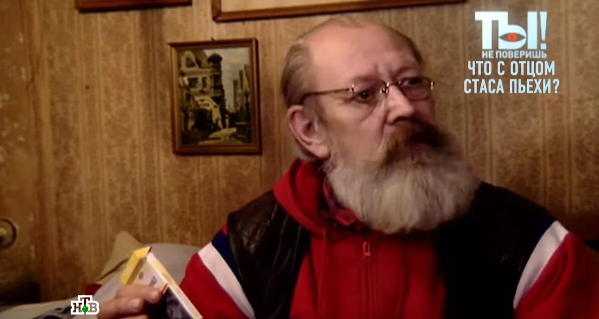 Пятрас герулис. Герулис отец стаса пьехи. пятрас герулис фото.