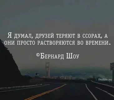 Постоянно все теряю