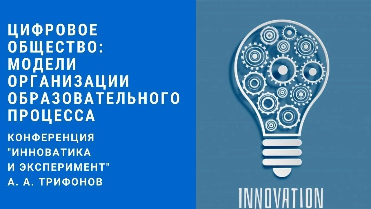 Цифровое общество и цифровая среда. Цифровой воспитатель. МЭО детский сад цифровая образовательная среда. МЭО детский сад.