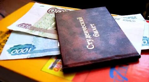 Студентам выплатят деньги