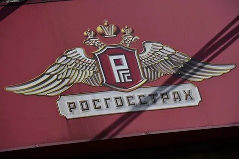 Росгосстрах казань