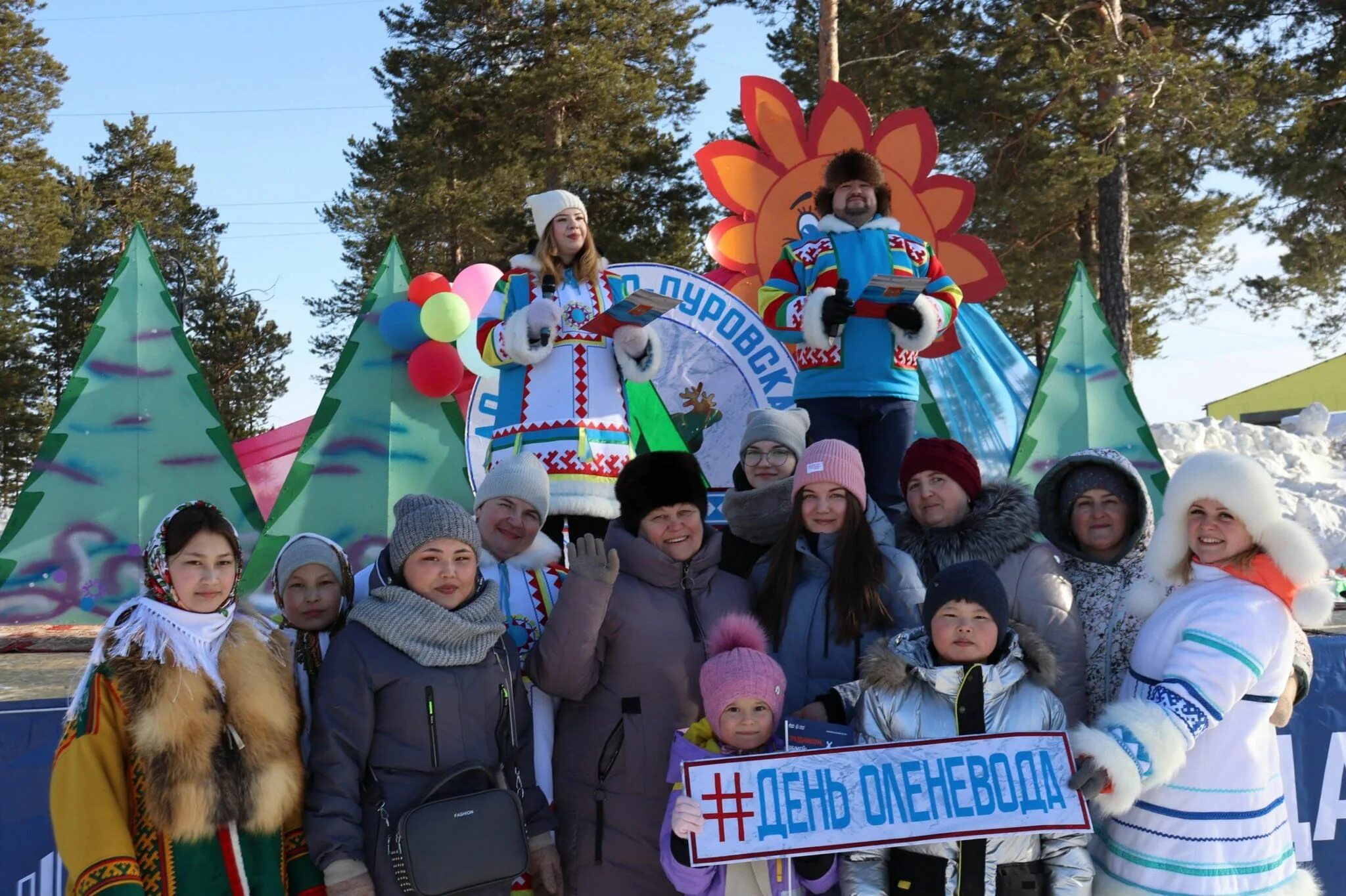 День оленевода Ханымей. День оленевода Ханымей 2023. День оленевода Салехард 2023. День оленевода 2023 Ямал. День оленевода 2023