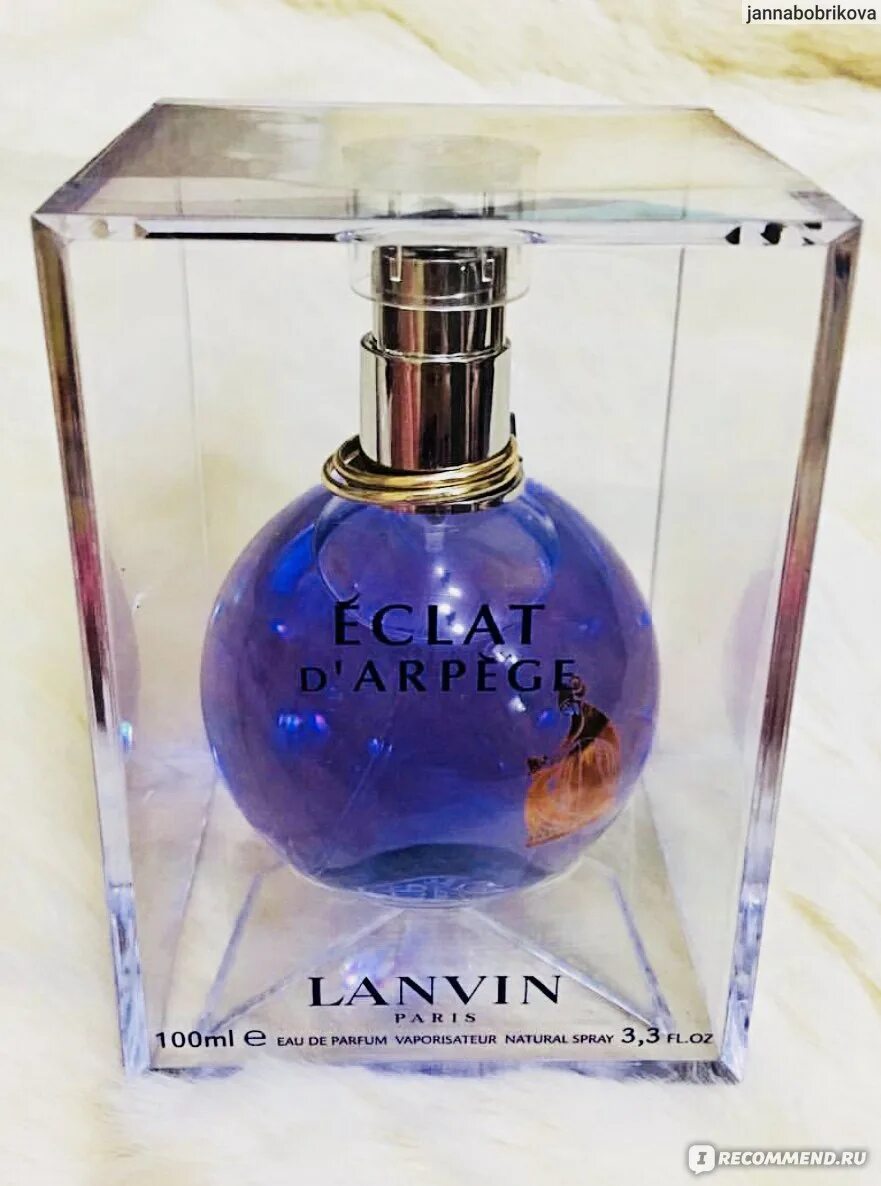 Eclat lanvin 100. Lanvin Eclat d'Arpege в прозрачной упаковке. Ланаин молерн. Ланаин жаннасиреневый какая таки тюнота. Отзывы аромат Lanvin o Zone.