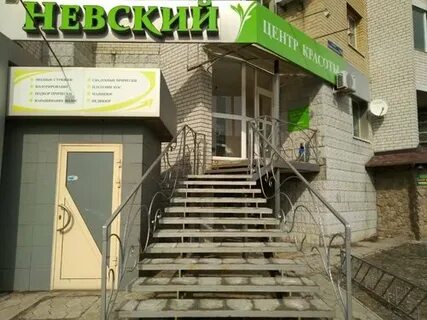 Рокоссовского 38
