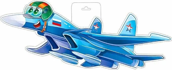 23 февраля авиация. 23 февраля самолет. Рисунок на 23 февраля трафарет. Плакат вырубной самолет. Самолеты на 23.