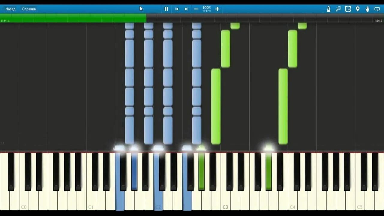 Fallout main theme