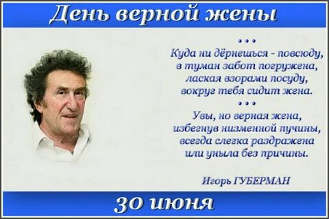 Гарики все подряд