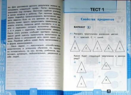 Задача 8 сложность 1