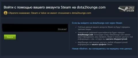 Внимание стим не смог