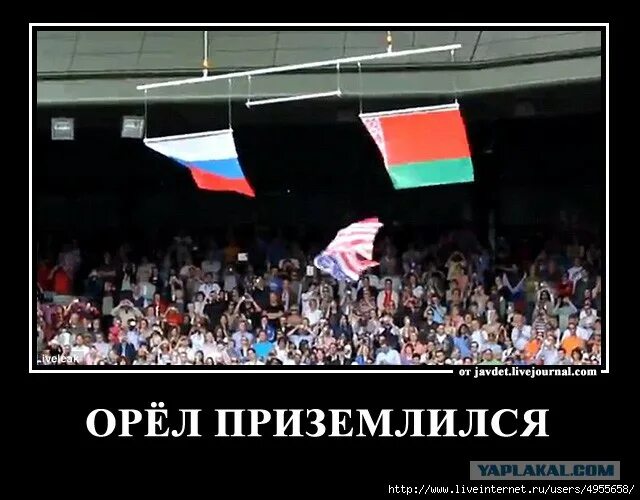 Падения флага США на Олимпиаде. Флаг США падает под гимн России. На Олимпиаде упал американский флаг. Упал флаг США при гимне России. Гимн флагу сша