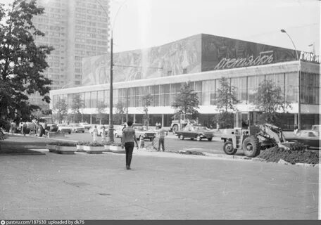 Октябрь 1970