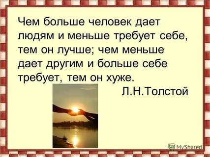 Маленькая дает всем