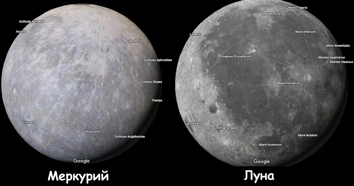 Меркурий и Луна сравнение размеров. Меркурий и Луна поверхность. Размер Луны и Меркурия сравнение. Меркурий и Луна Размеры. Сравнение размеров луны