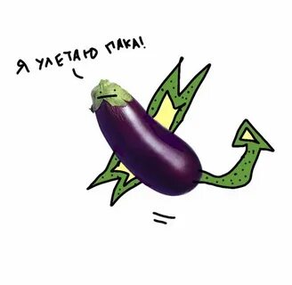 Оаоаоа ммм