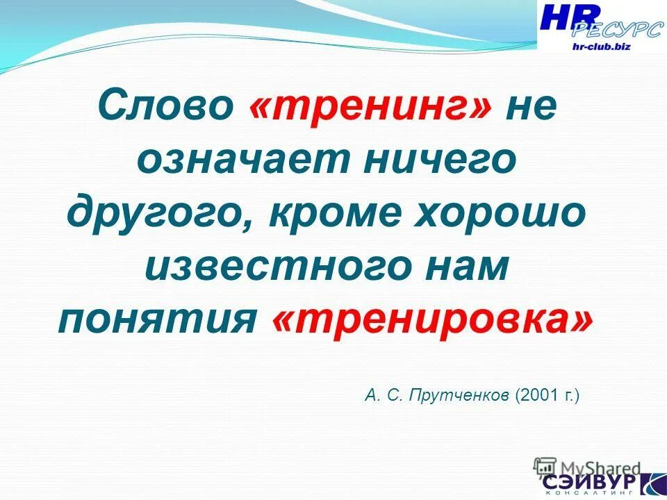 Если утром проснулся и ничего не болит. Ничего не делать. Что значит слово некорректно. Ничего не делать. Обозначает ничего.