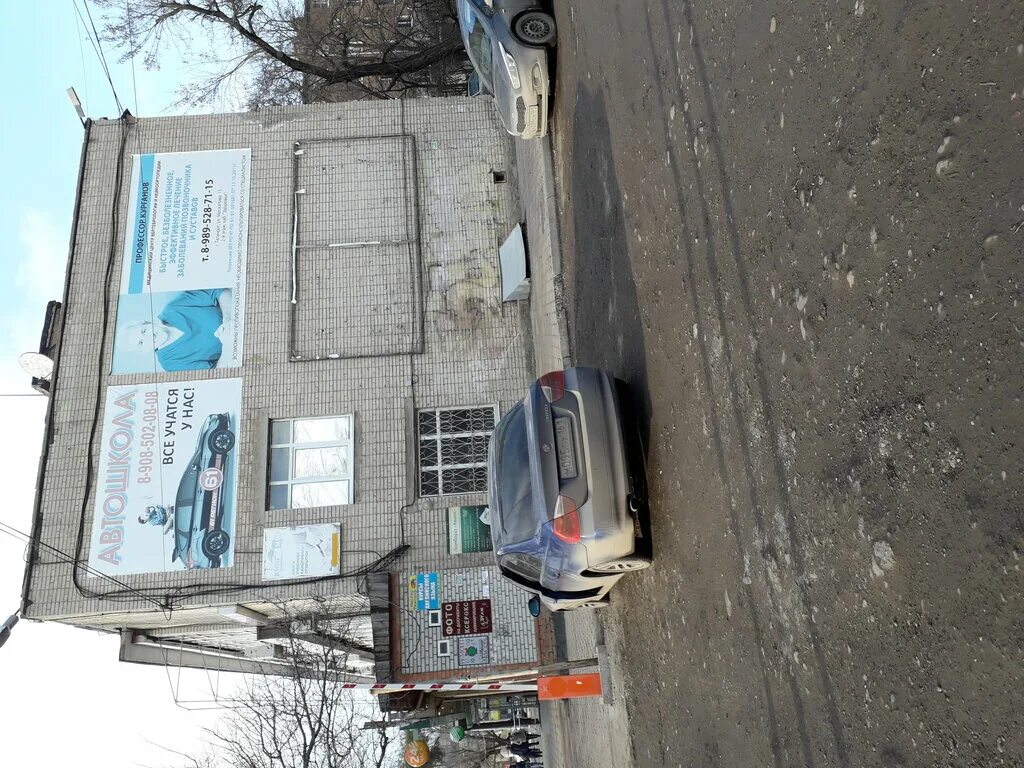 Ул. Ул. Москатова 15 таганрог. Москатова 15 таганрог. Ул.