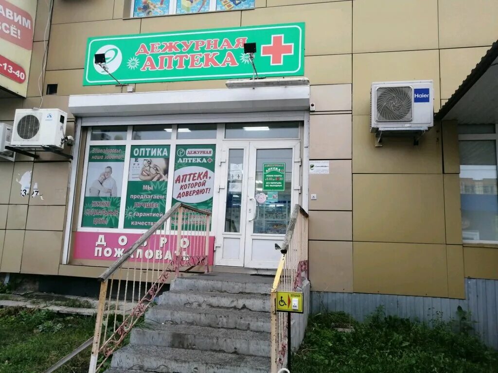 Флагман, торговый центр, ул. Дзержинского, 27А, Тольятти - Яндекс Карты