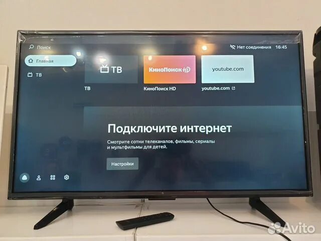 H24h7001e. Телевизор дексп 125 см. Телевизор dexp что это. Телевизор дексп 32. Телевизор dexp что это.