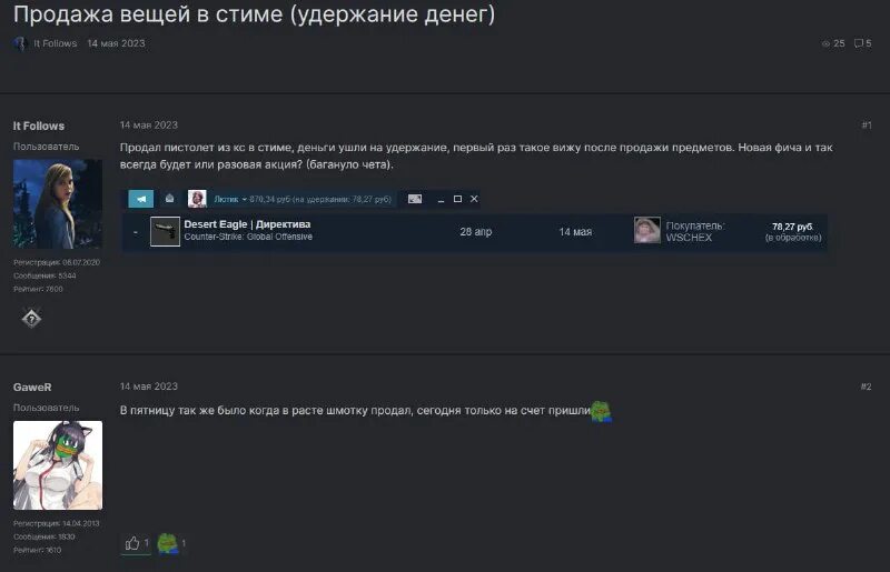 работает ли стим сейчас