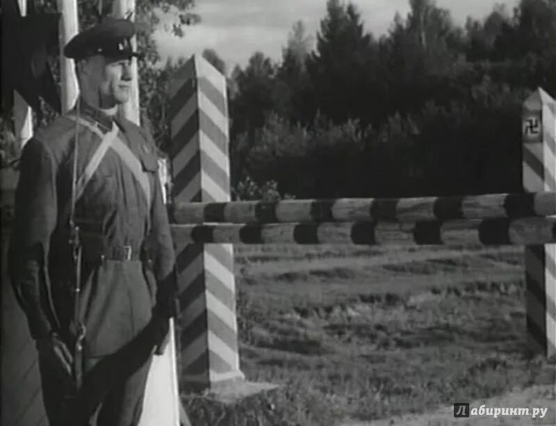 Граница на замке песни. Граница на замке (1937) афиша.