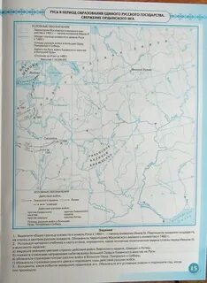 Контурная карта образование