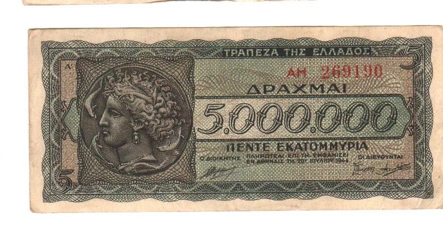 5 от 5000000