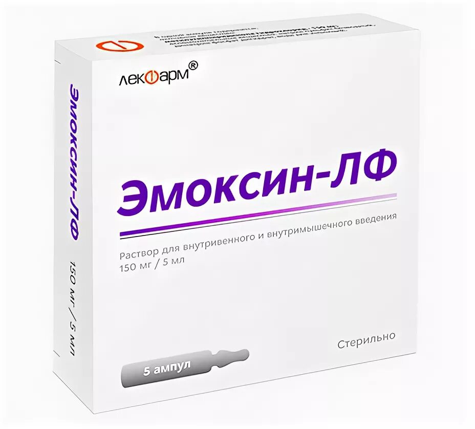 инструкция уколов эмоксипин. инструкция уколов эмоксипин. эмоксипин уколы внутримышечно инструкция в неврологии. инструкция уколов эмоксипин. эмоксипин для внутримышечного введения.