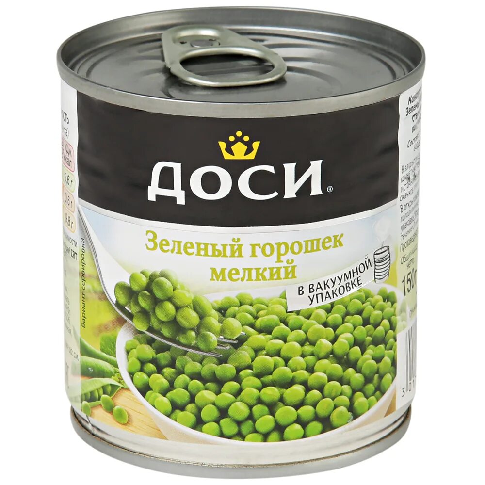 Зеленый горошек сколько грамм. Горошек доси. горошек жб picanto. 339 - зеленый горошек (солид). горошек зелёный &quot;бондюэль&quot; ж/б 0,212мл*12 99263/99252.