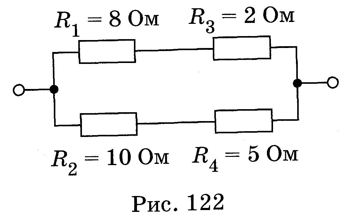 Рассчитайте общее сопротивление электрической цепи по схеме. Резистор на схеме электрической цепи. Схемы соединения 4 резисторов. Физика сопротивление схема с 5 резисторами. Схема электрической цепи с сопротивлением.